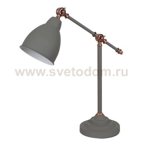 Светильник настольный Arte lamp A2054LT-1GY Braccio 