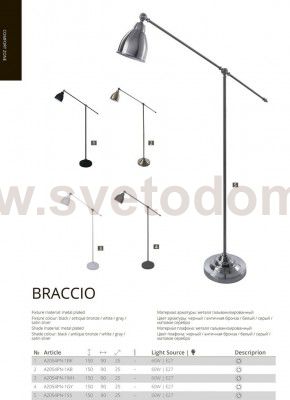 Светильник напольный Arte lamp A2054PN-1BK Braccio 