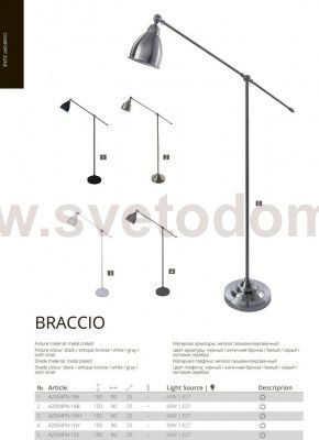 Светильник напольный Arte lamp A2054PN-1GY Braccio 