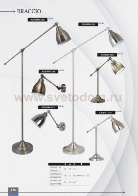 Торшер Arte lamp A2054PN-1AB BRACCIO