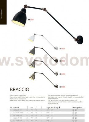 Светильник бра на штанге Arte Lamp A2055AP-1WH BRACCIO
