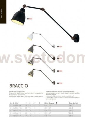 Светильник настенный на штанге Arte lamp A2055AP-1GY BRACCIO
