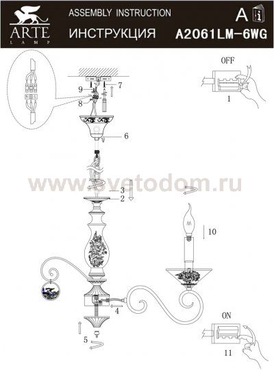 Люстра подвесная Arte lamp A2061LM-6WG Fiorato