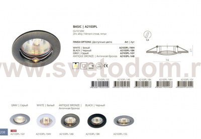Светильник потолочный Arte lamp A2103PL-1WH BASIC