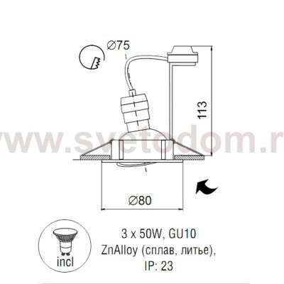 Светильник встраиваемый Arte lamp A2105PL-3GO Basic