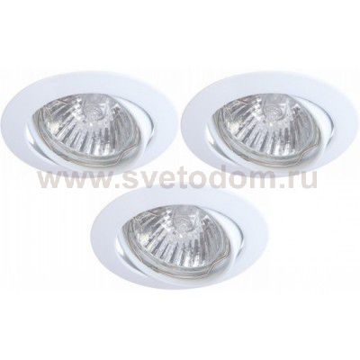 Светильник встраиваемый Arte lamp A2105PL-3WH Basic