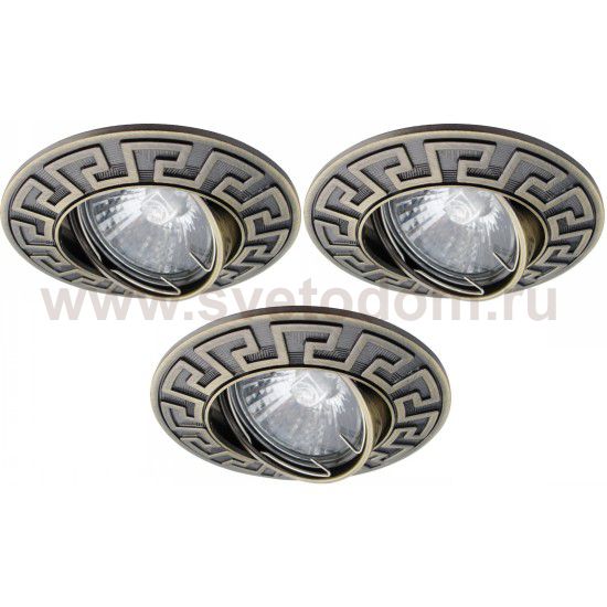 Светильник встраиваемый Arte lamp A2108PL-3AB Eclipse 