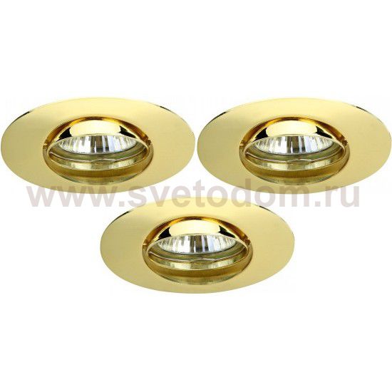 Светильник встраиваемый Arte lamp A2109PL-3GO Saturn (3шт)