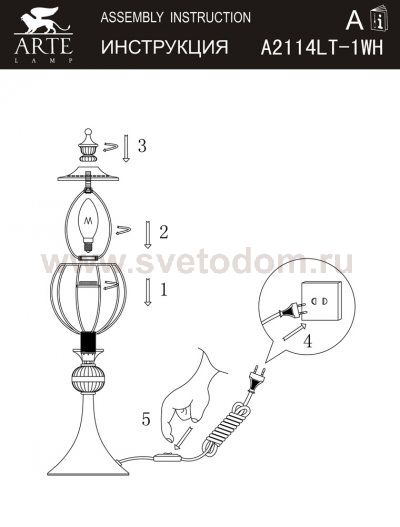 Светильник настольный Arte lamp A2114LT-1WH Venezia