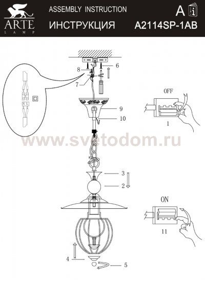 Светильник подвесной Arte lamp A2114SP-1AB Venezia