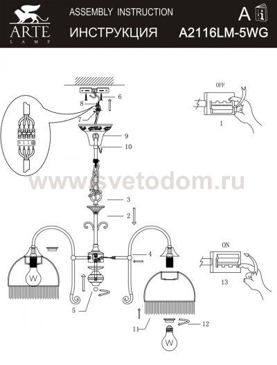 Люстра подвесная Arte lamp A2116LM-5WG Bianca