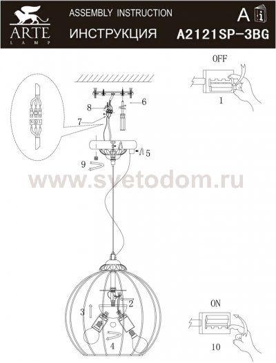 Подвесной светильник Arte lamp A2121SP-3BG Venezia