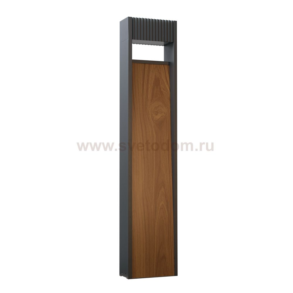 Уличный светильник Arte Lamp A2148PA-1BR ARNEB