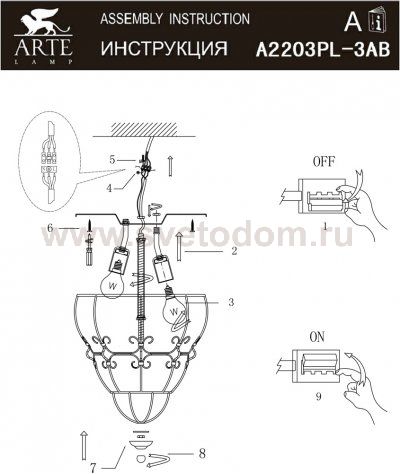 Люстра Arte lamp A2203PL-3AB Venice 