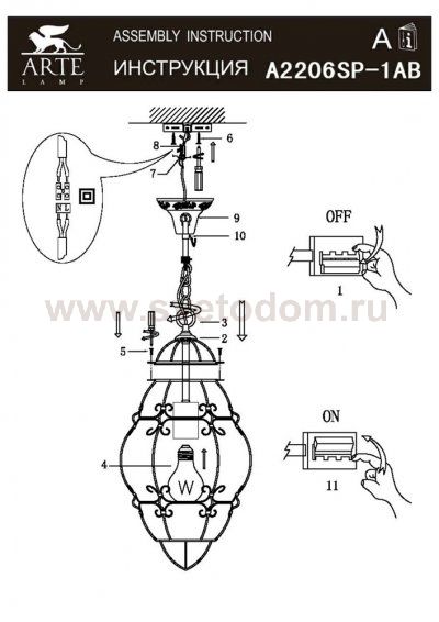 Светильник подвесной Arte lamp A2206SP-1AB VENEZIA