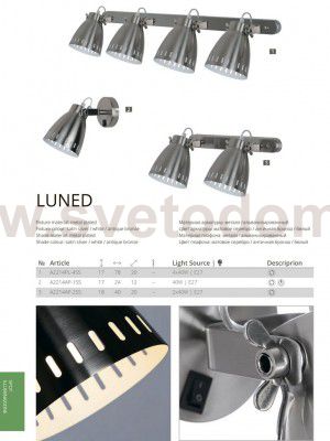 Светильник настенный бра Arte lamp A2214AP-1SS LUNED