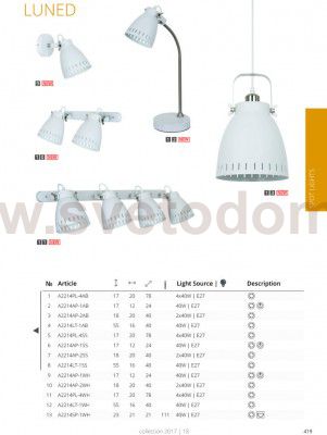 Светильник потолочный Arte lamp A2214PL-4WH Luned