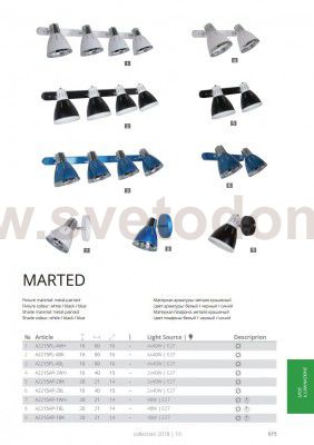 Светильник настенный Arte lamp A2215AP-2BK Marted