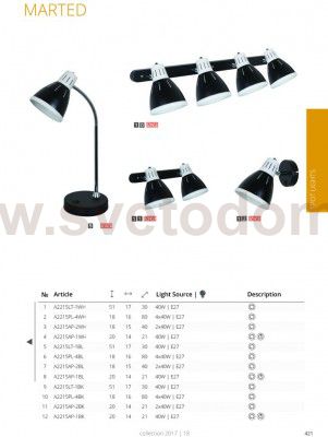 Светильник настольный Arte lamp A2215LT-1BK Marted