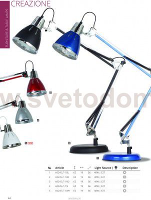 Светильник настольный Arte lamp A2246LT-1WH PIXAR