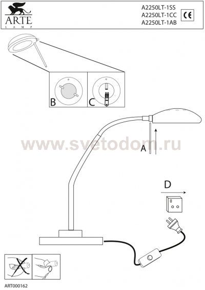 Настольная лампа Arte lamp A2250LT-1SS Flamingo
