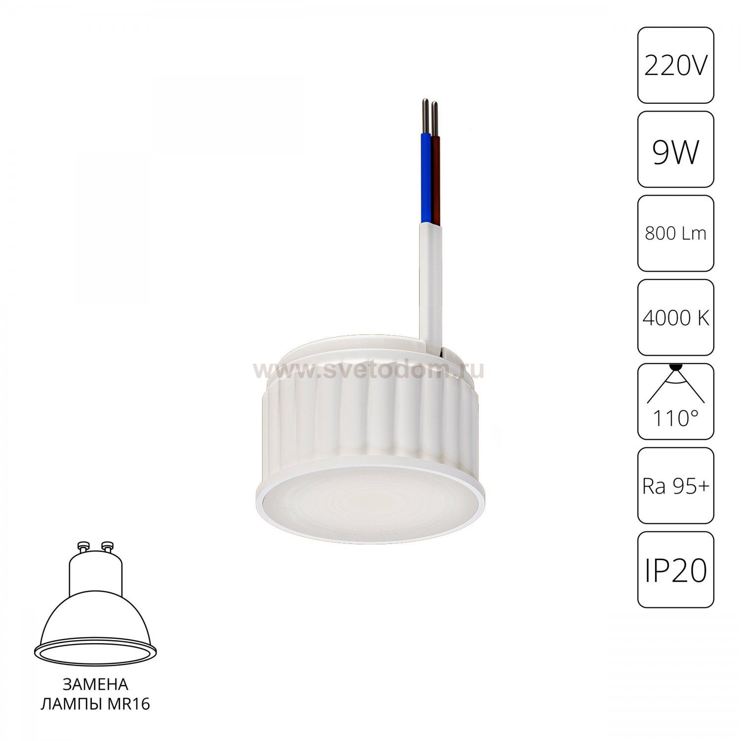 Светодиодный модуль Arte Lamp A23090-4K ORE