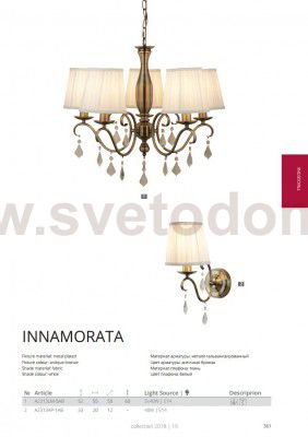 Светильник настенный Arte lamp A2313AP-1AB Innamorata