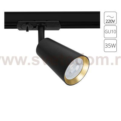 Трековый светильник однофазный Arte Lamp A2355PL-1BK CINTURA