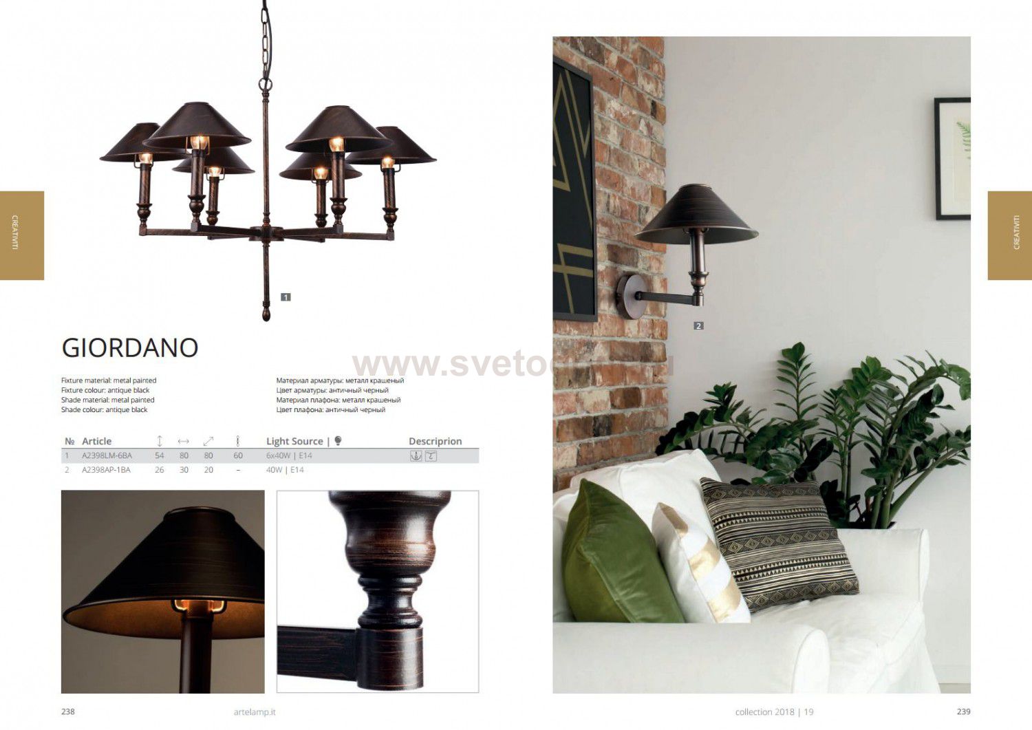 Подвесная люстра Arte lamp A2398LM-6BA GiorDano