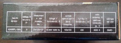 Точечный светильник LED 6Вт Arte lamp A2406PL-1WH Fine