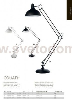 Торшер Arte lamp A2487PN-1WH GOLIATH