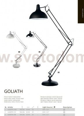 Торшер на штанге черный Arte lamp A2487PN-1BK GOLIATH