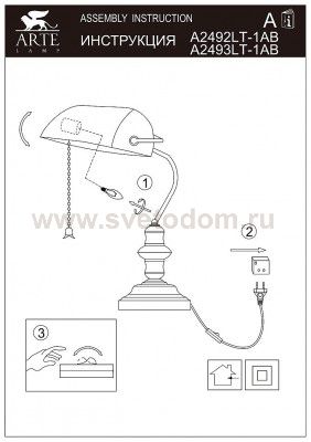 Настольная лампа СССР зеленая Arte lamp A2492LT-1AB BANKER