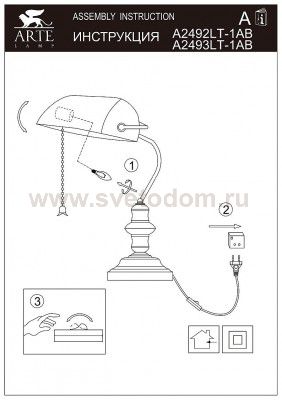 Настольная лампа СССР Arte lamp A2493LT-1AB бронзовая BANKER