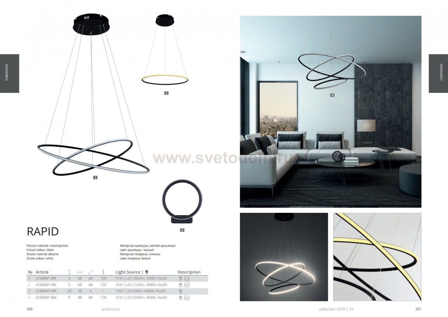 Светильник подвесной Arte lamp A2500SP-2BK RAPID