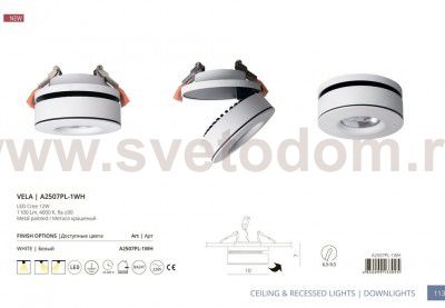 Светильник потолочный Arte lamp A2507PL-1WH VELA