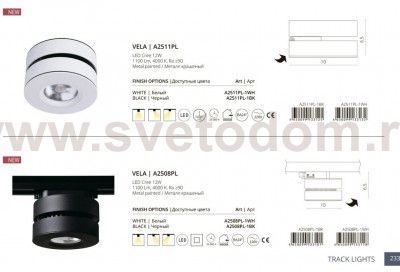Светильник потолочный Arte lamp A2508PL-1BK VELA