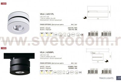 Светильник потолочный Arte lamp A2511PL-1BK VELA