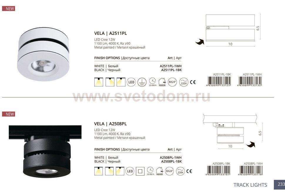 Светильник потолочный Arte lamp A2508PL-1BK VELA