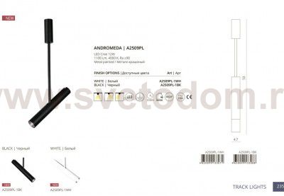 Светильник потолочный Arte Lamp A2509PL-1WH белый ANDROMEDA