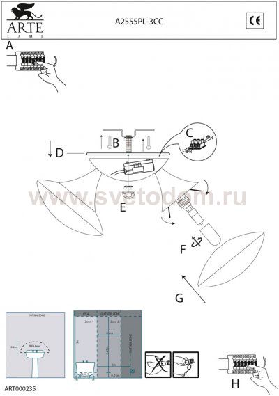 Люстра потолочная Arte lamp A2555PL-3CC Aqua