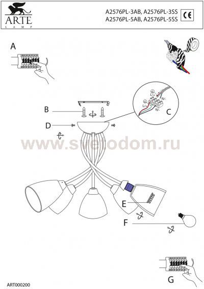 Люстра Arte lamp A2576PL-5SS Nikki Nikki