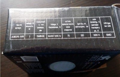 Тонкий точечный светильник LED 3Вт Arte lamp A2603PL-1WH Fine