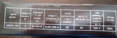 Точечный светильник 9Вт LED Arte lamp A2609PL-1WH Fine