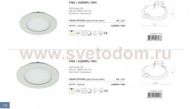 Точечный светильник 9Вт LED Arte lamp A2609PL-1WH Fine