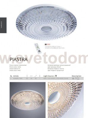 Светильник потолочный Arte lamp A2660PL-1WH PIASTRA