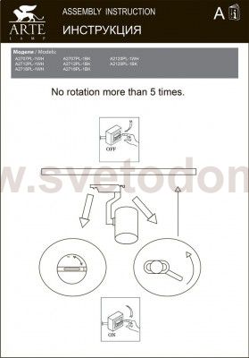 Светильник потолочный Arte lamp A2712PL-1BK CINTO