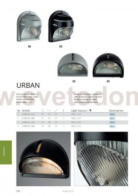 Архитектурная подсветка Arte lamp A2801AL-1BK Urban черный