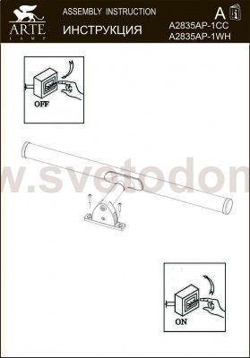 Светильник для подсветки зеркала Arte Lamp A2835AP-1CC ORIZZONE