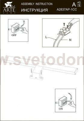 Светильник для картин и мебели Arte Lamp A2837AP-1CC STECCA
